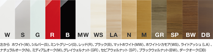 カラーバリエーション