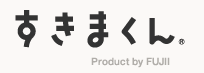 すきまくん 株式会社フジイ