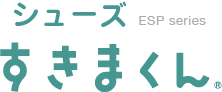 シューズすきまくん