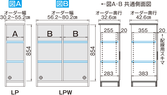 オープン