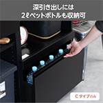 引き出しで大容量収納を実現