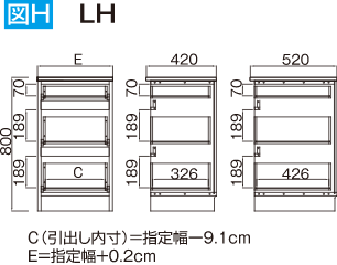 下台・引出し（3段）