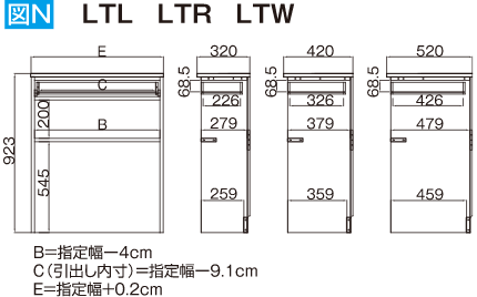 下台・扉