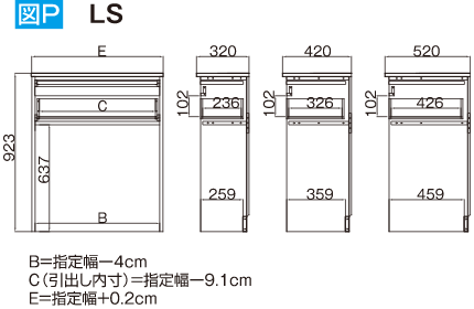 下台・スライド