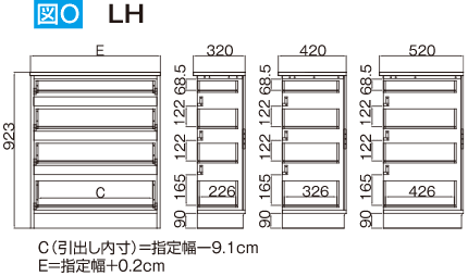 下台・引出し（4段）