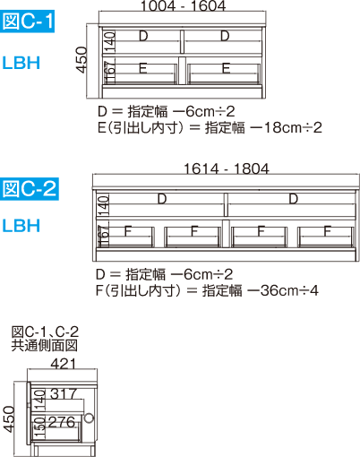 ローボード(高さ 45㎝)