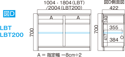 ローボード(高さ70㎝)