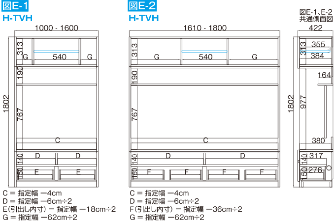 テレビボード