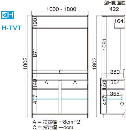 テレビボード