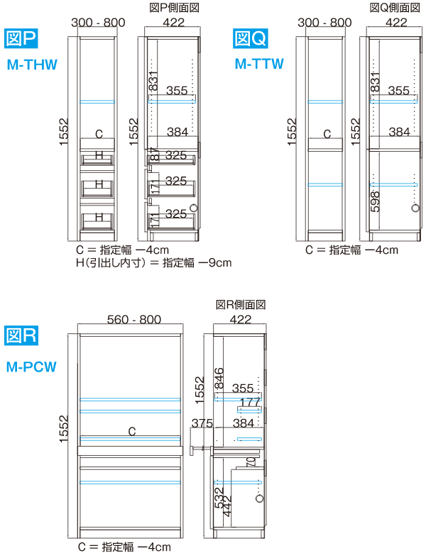 両開きキャビネット