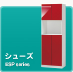 シューズすきまくん ESP